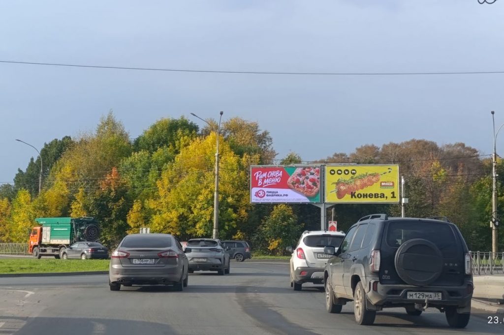 Сторона А левая