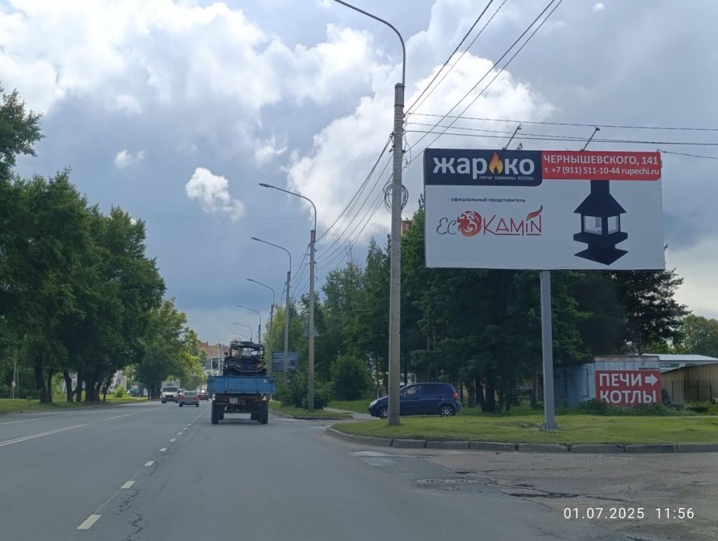Сторона А