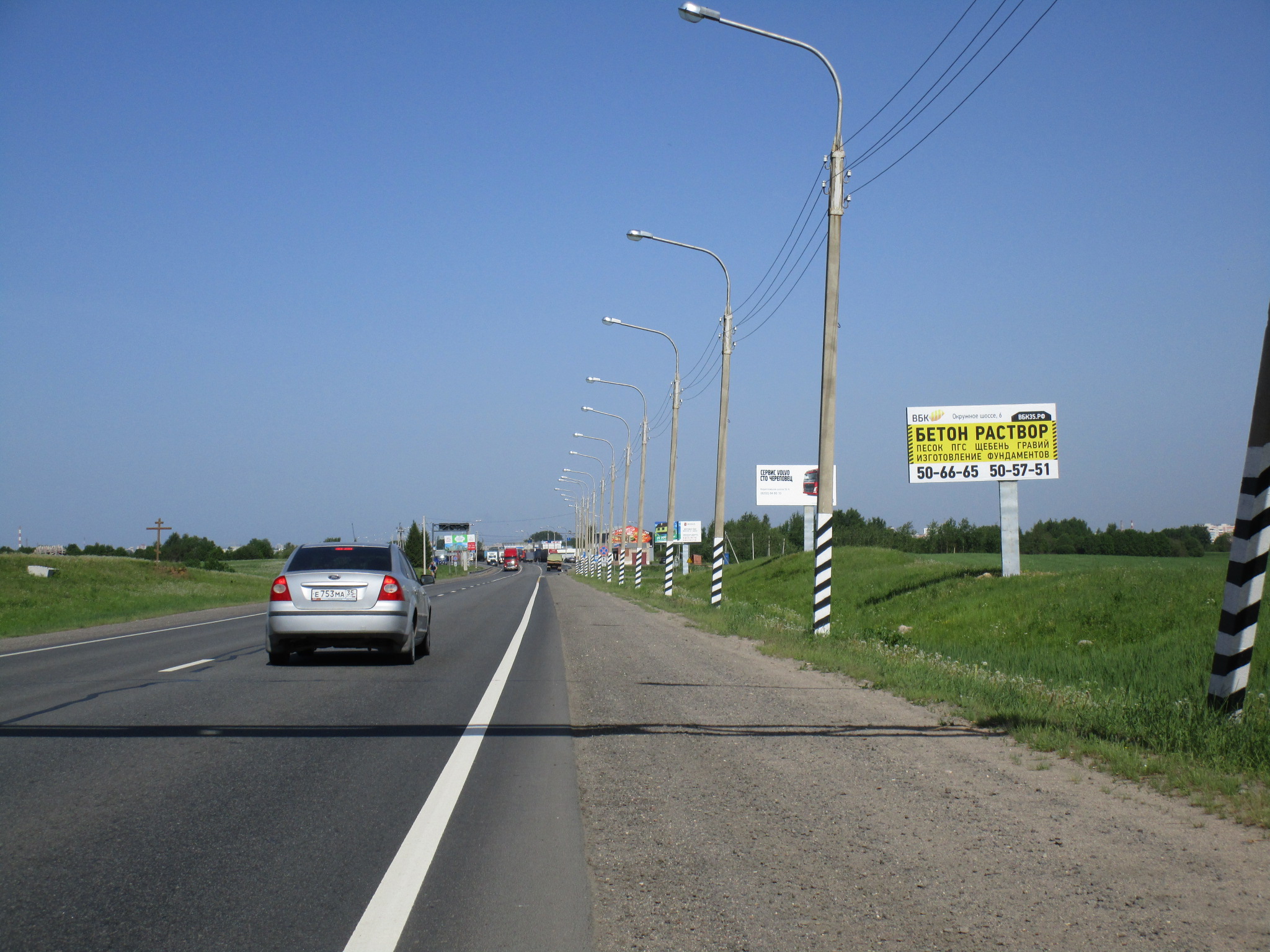 Въезд в москву. Въезд с населённый пункт. Заезда сторон. Въезд в Москву фото. Въезд в Великий Новгород со стороны Москвы.