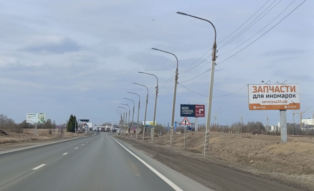 Сторона А