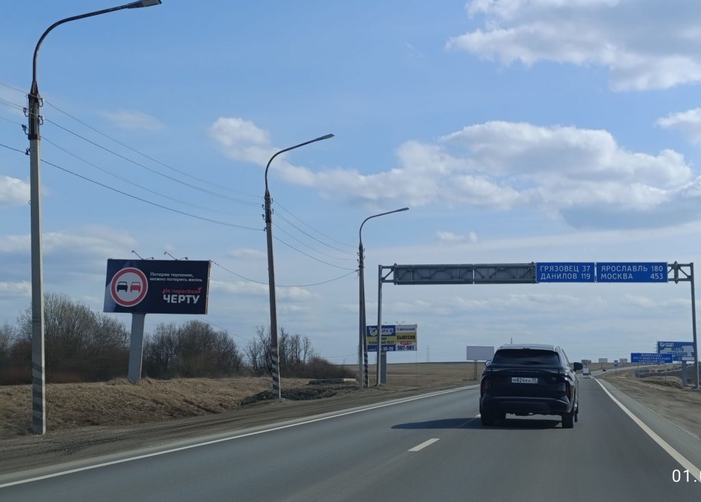 Сторона Б