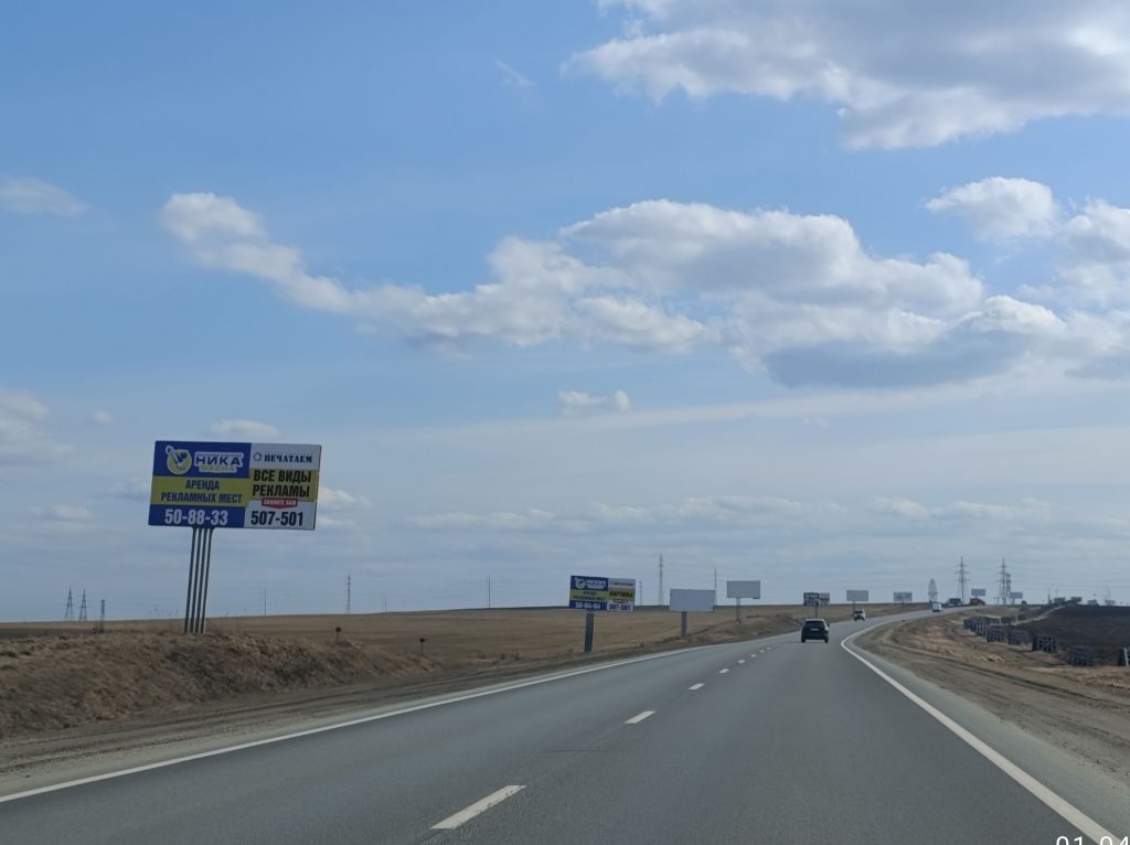 Сторона Б