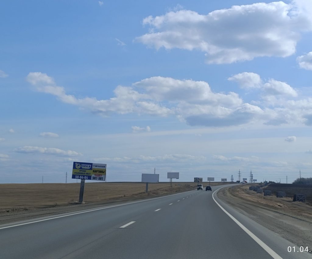 Сторона Б