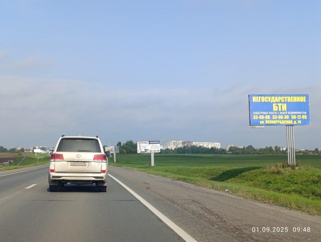Сторона А