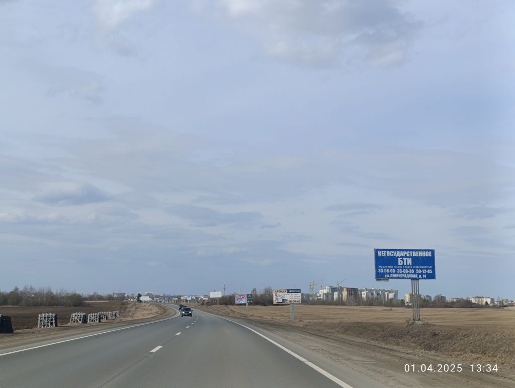 Сторона А