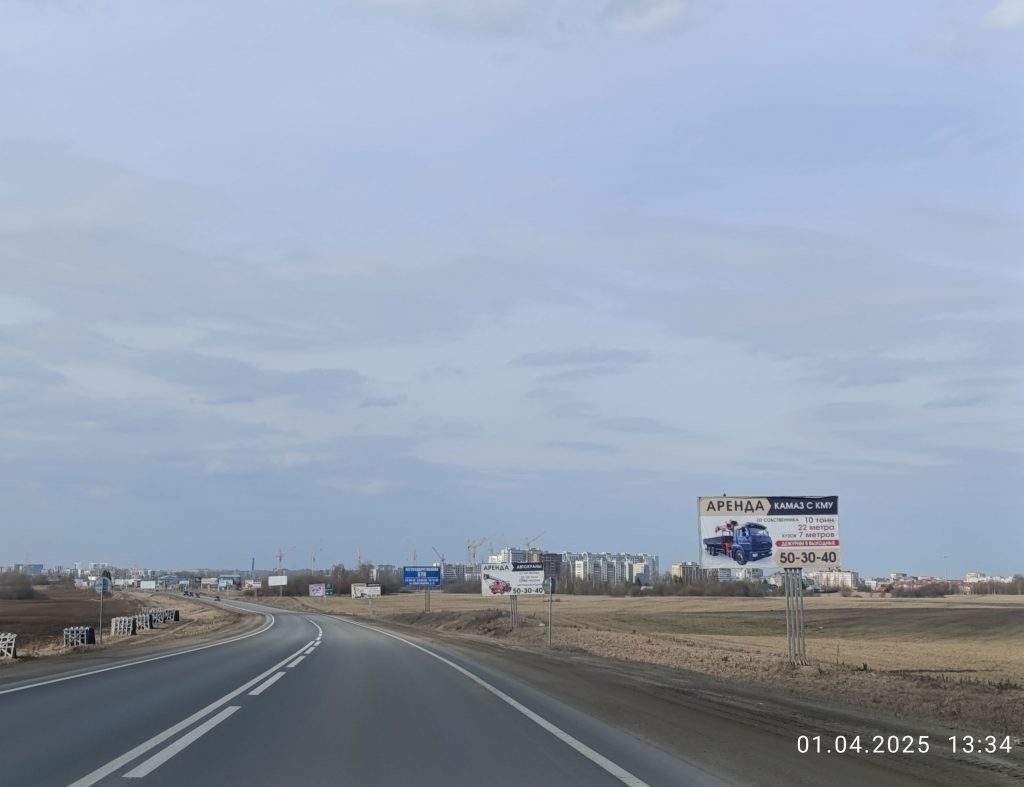 Сторона А