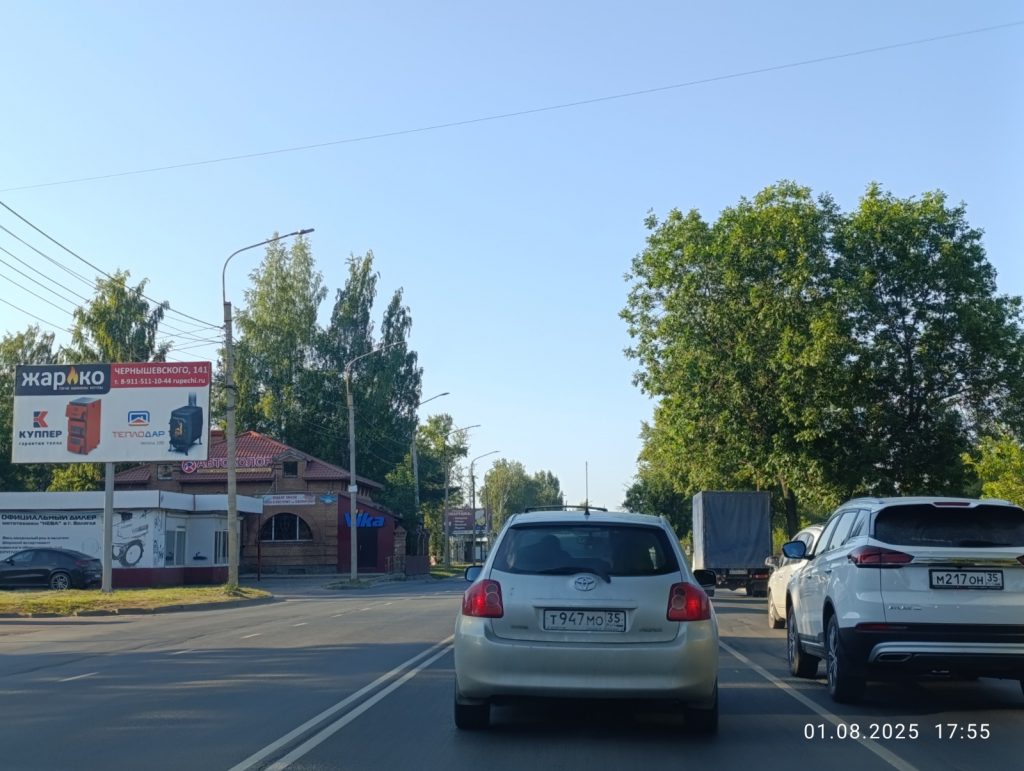 Сторона Б
