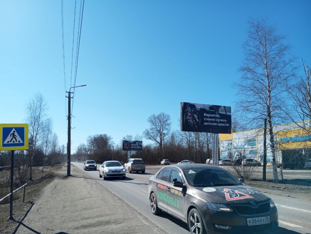 Сторона А