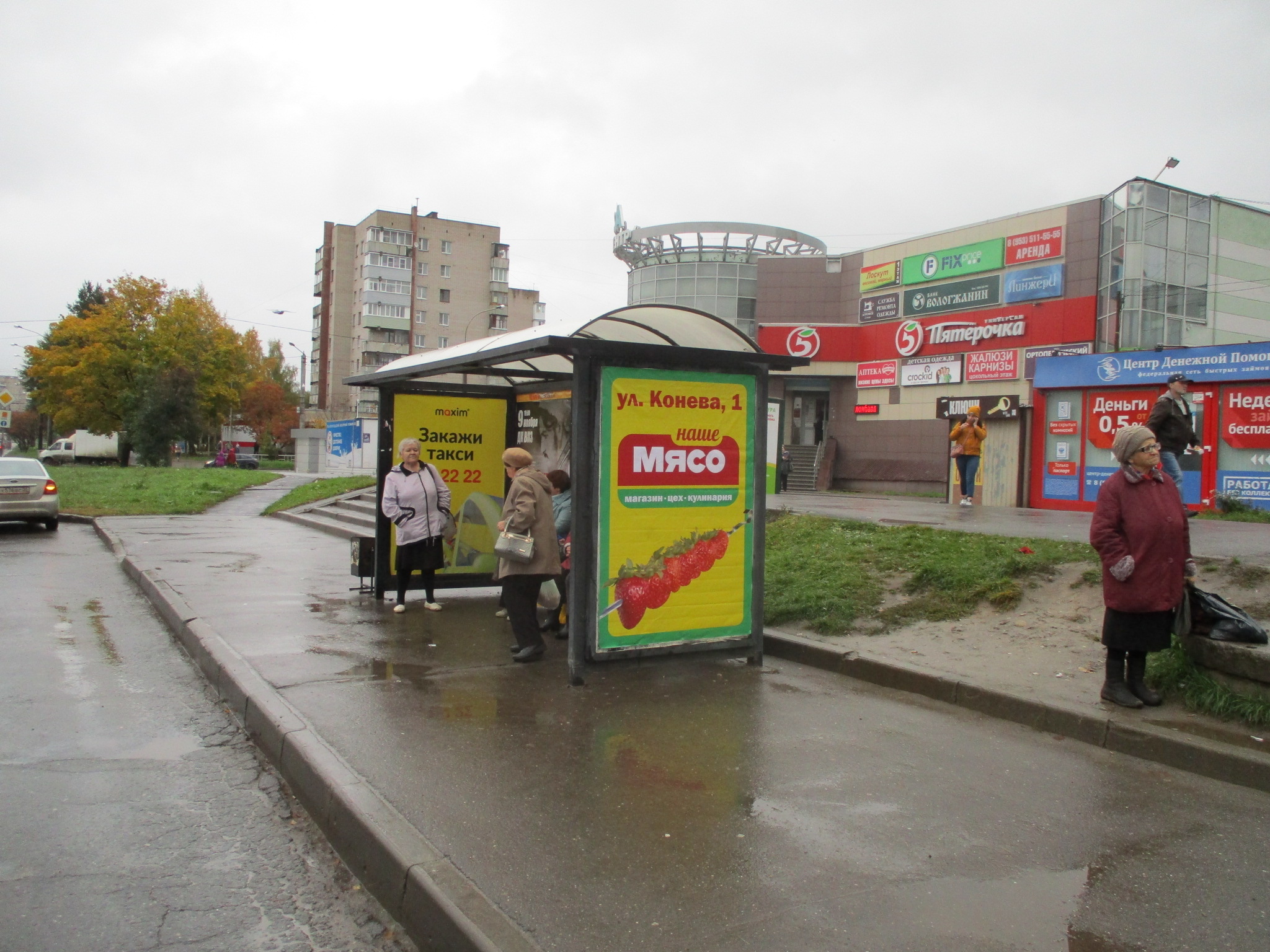 Фото на документы вологда конева