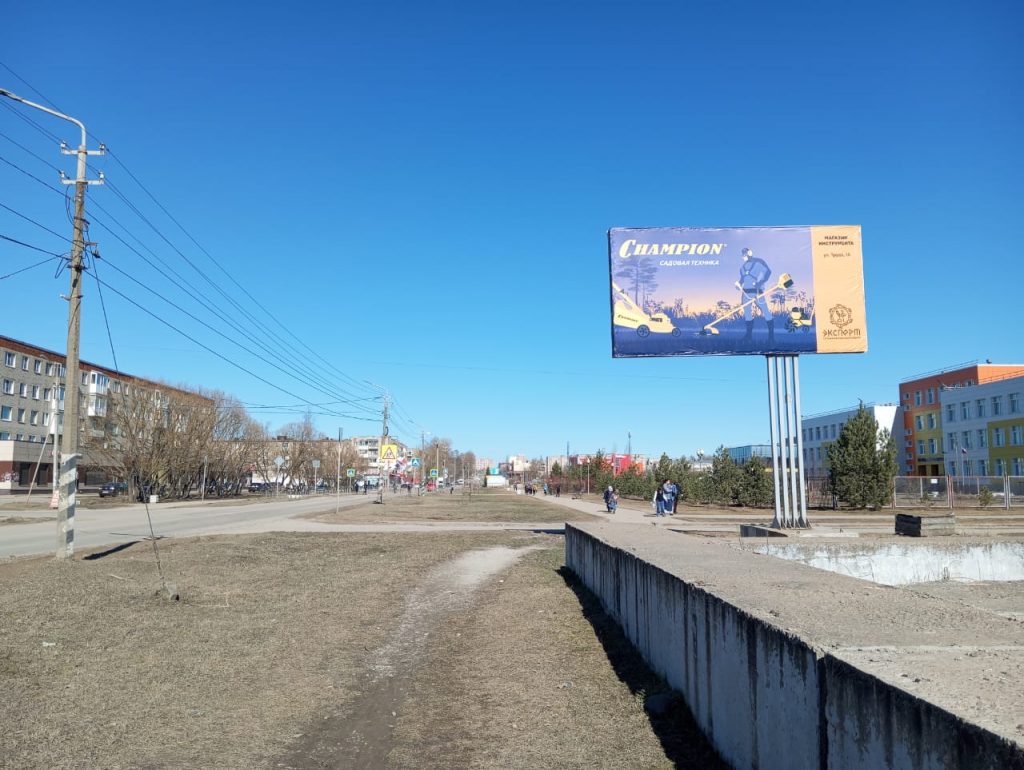Сторона А
