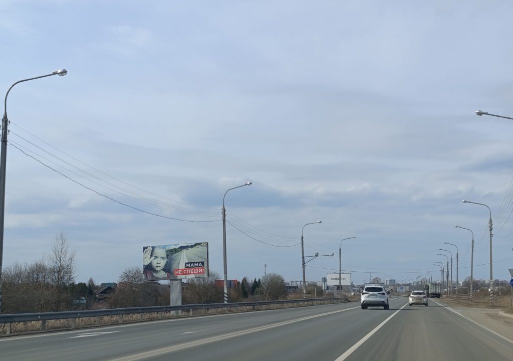 Сторона Б