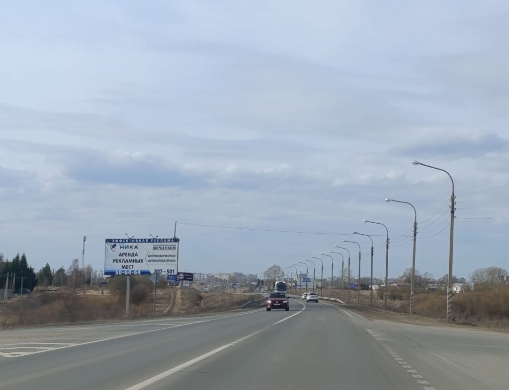 Сторона Б