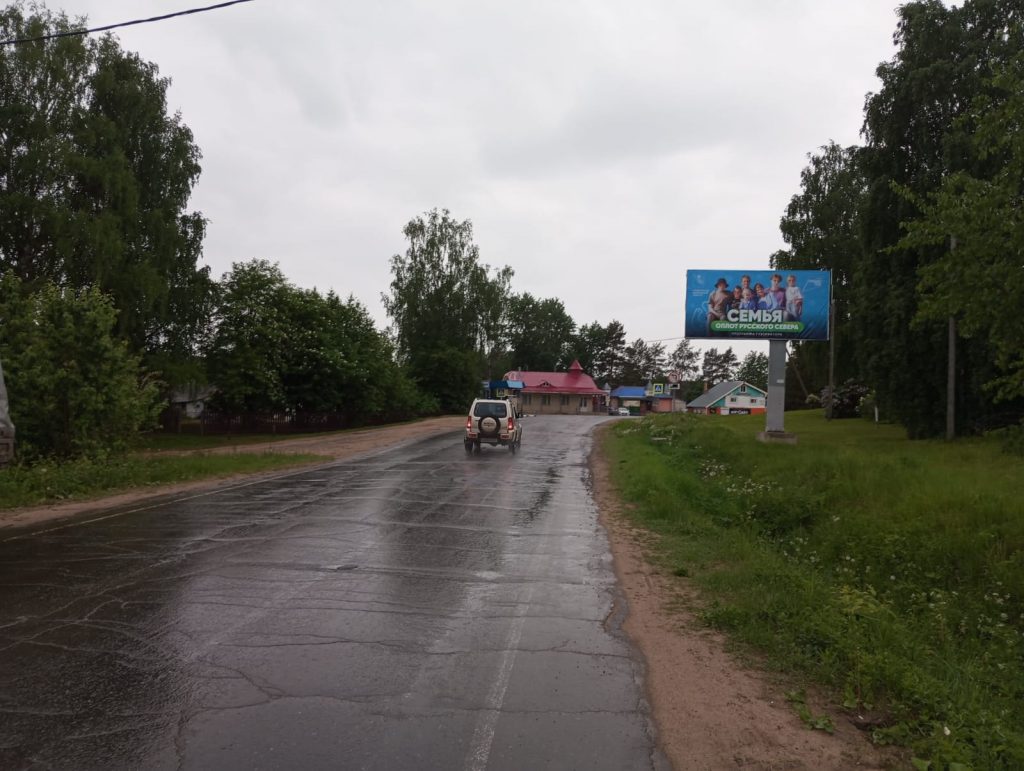 Сторона А