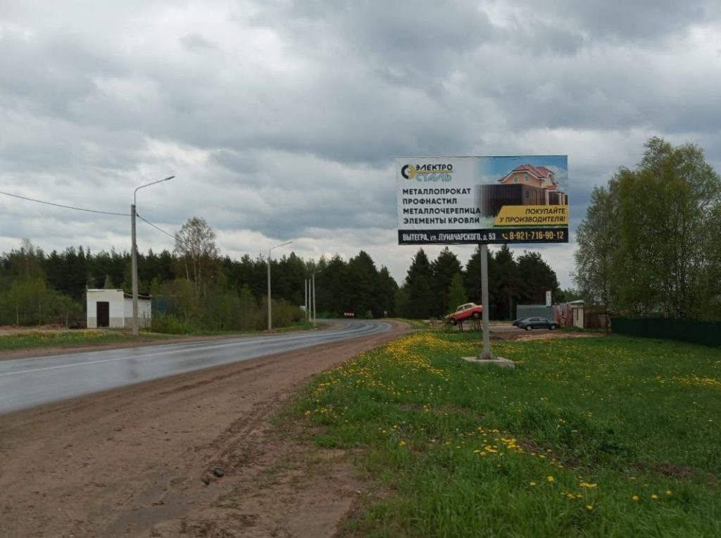 Сторона А