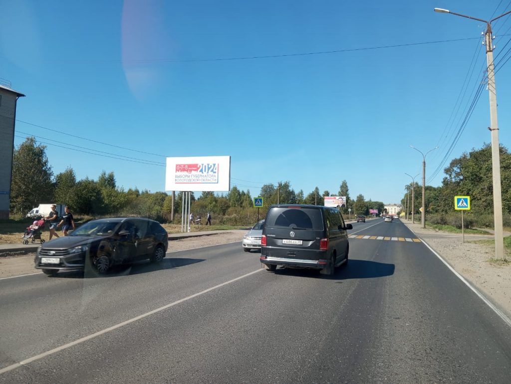 Сторона Б