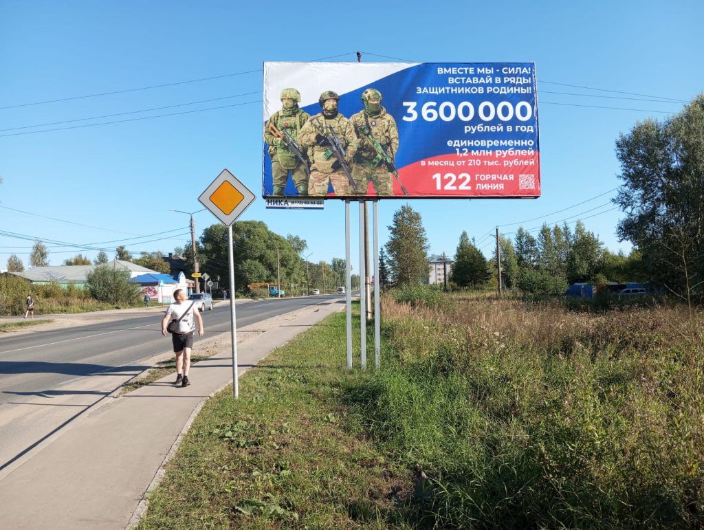 Сторона А