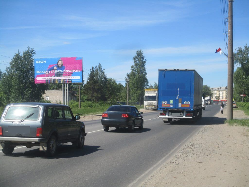 Сторона Б