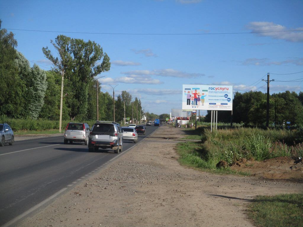 Сторона А