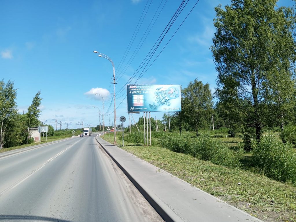 Сторона А
