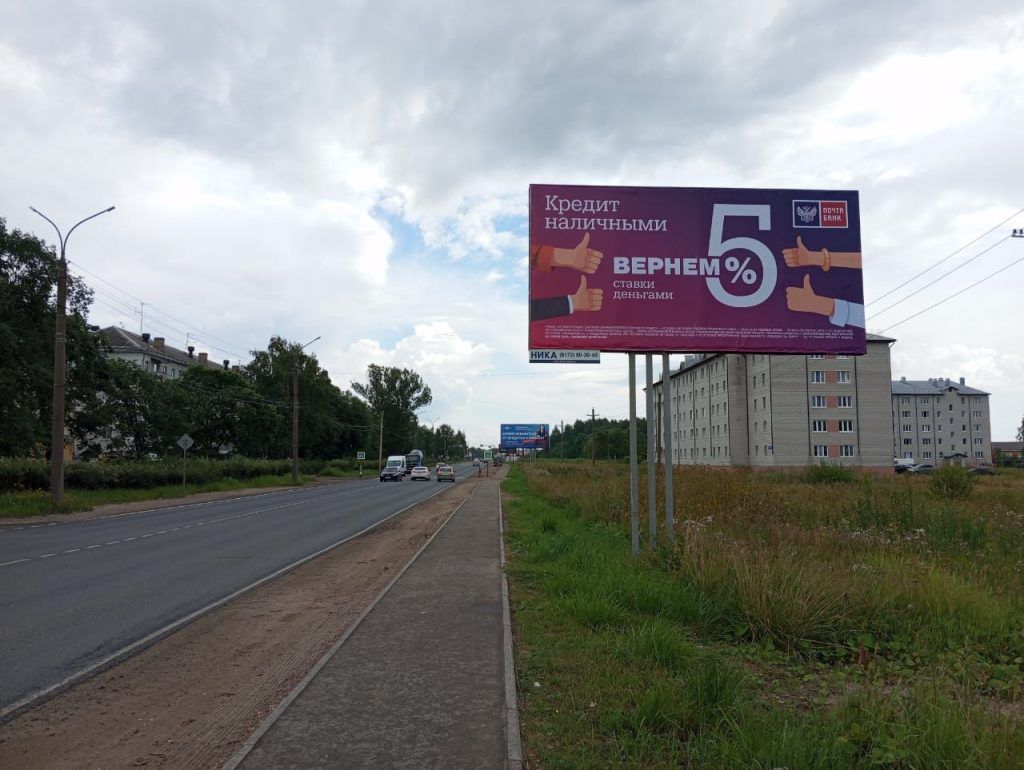 Сторона А