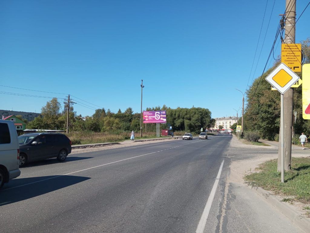 Сторона Б