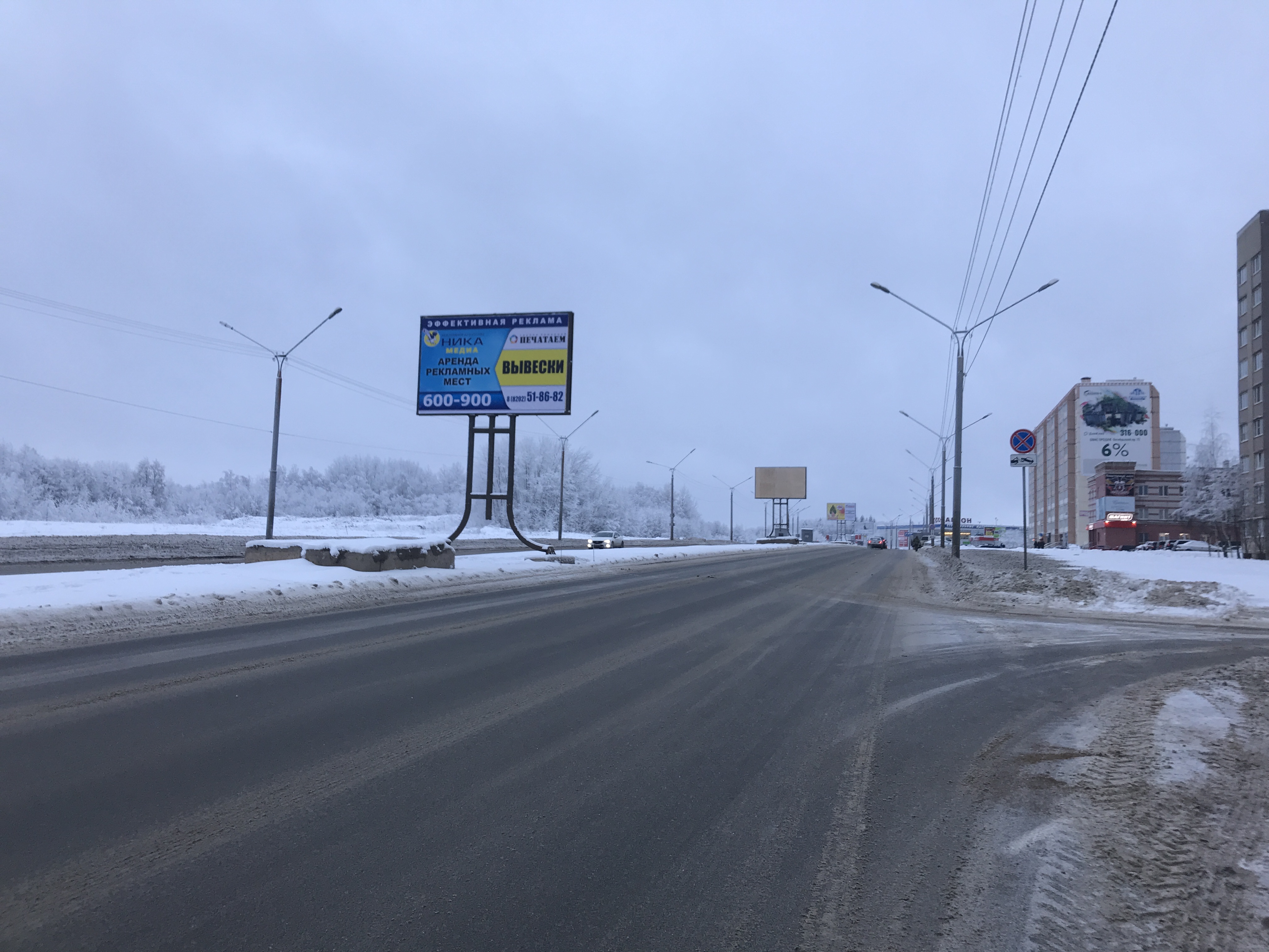 Напротив д. Г Череповец Октябрьский проспект д 75а.