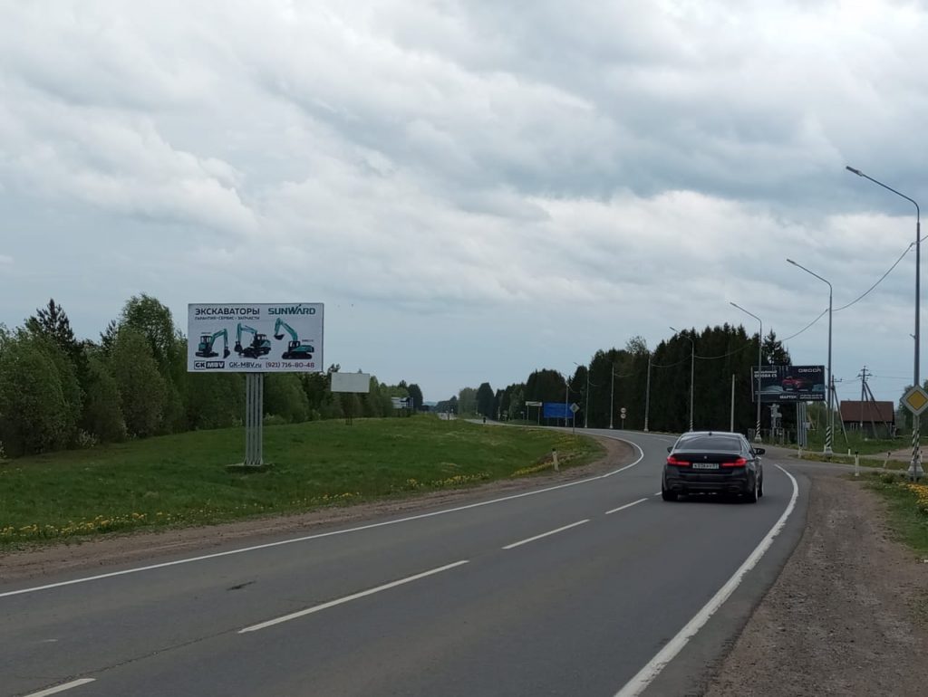Сторона Б