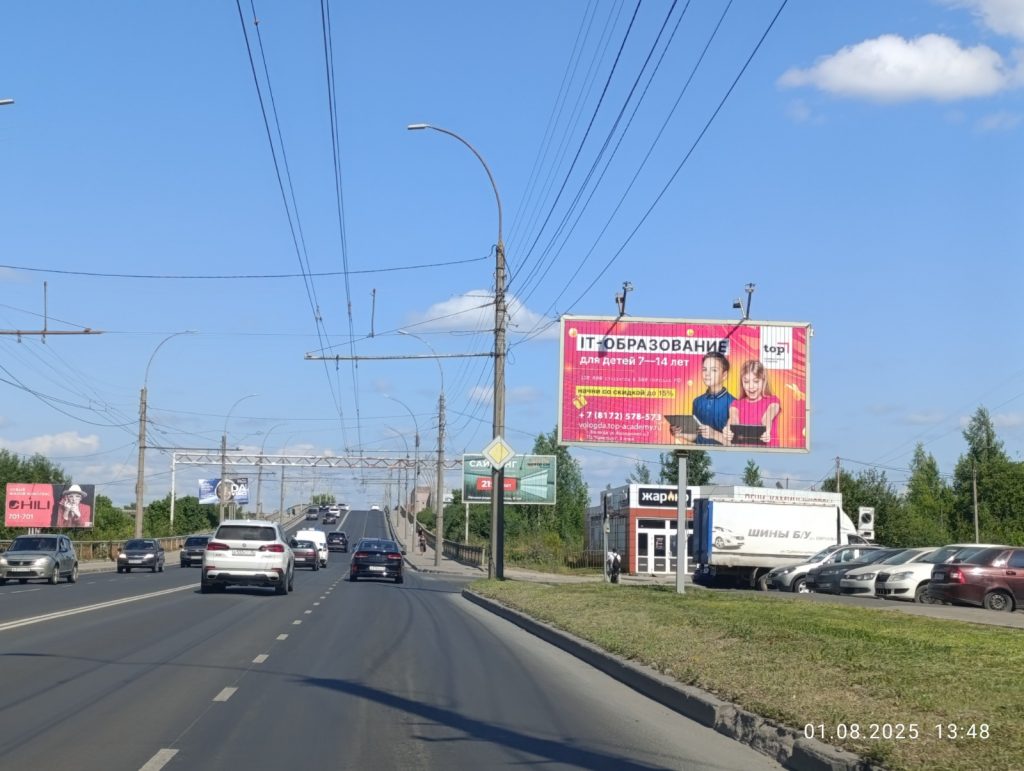 Сторона А