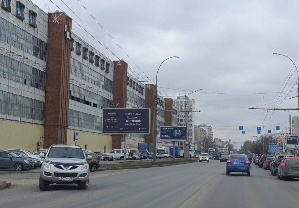 Сторона Б