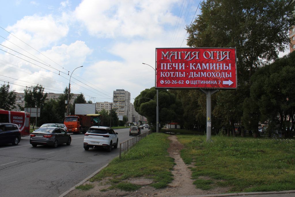 Сторона А