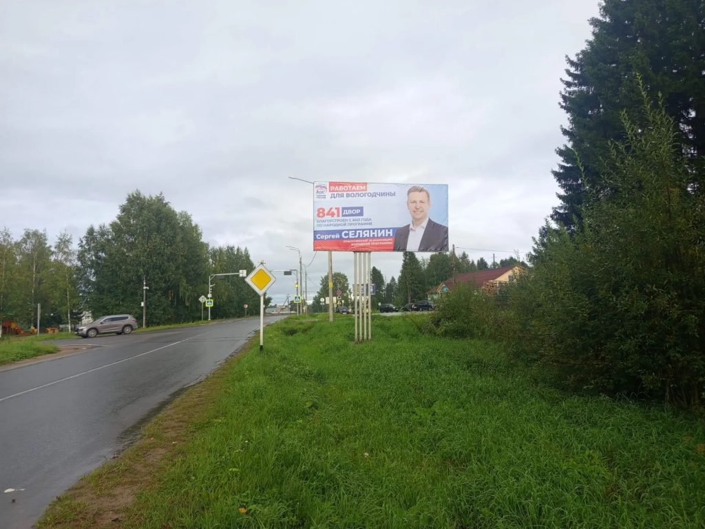 Сторона А