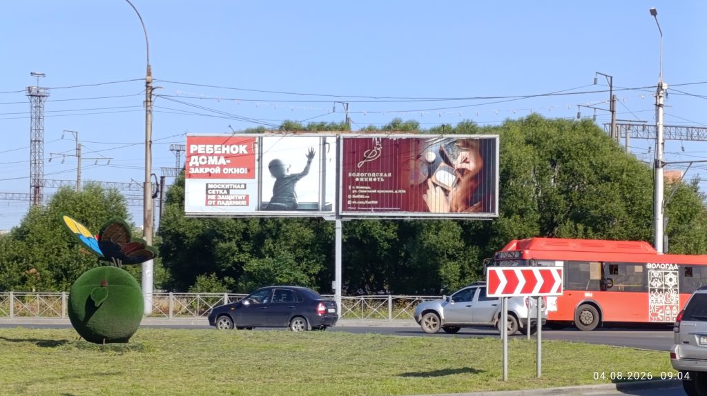 Сторона А левая