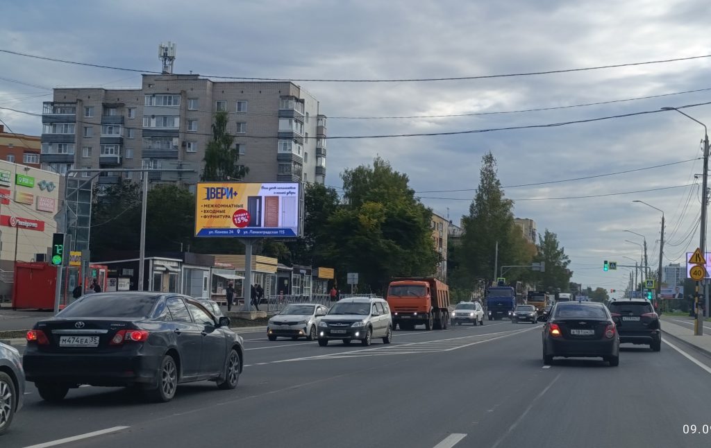 Сторона Б