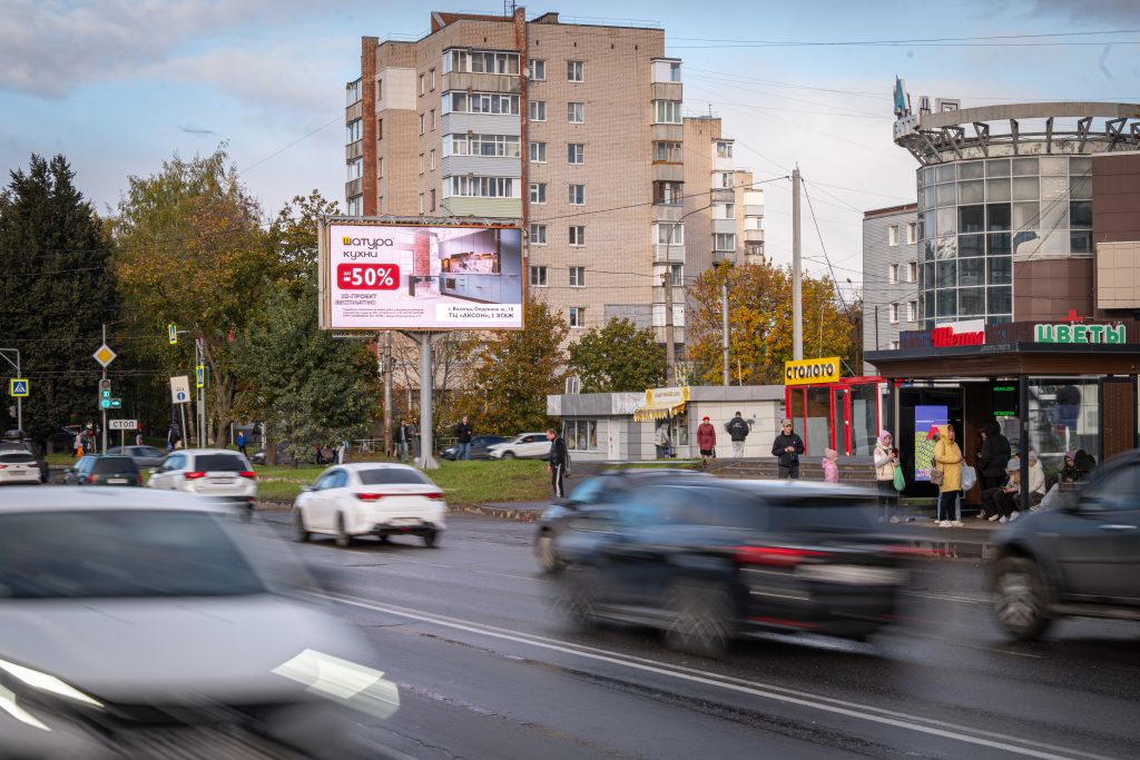 Сторона А