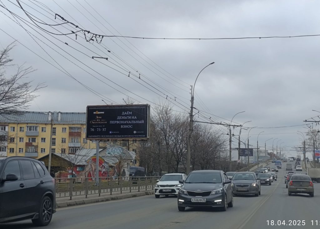Сторона Б