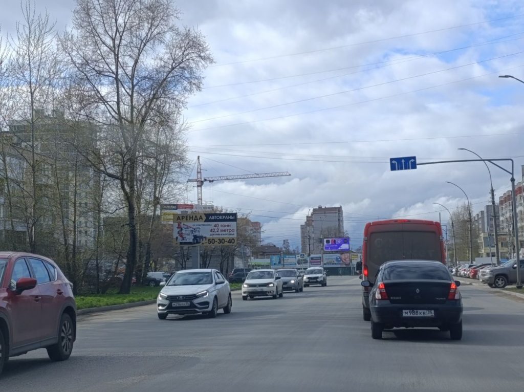 Сторона Б