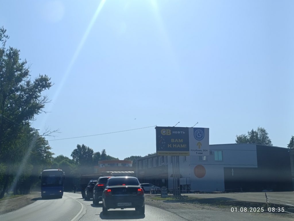 Сторона А