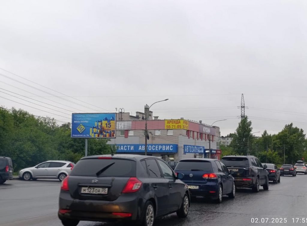Сторона Б