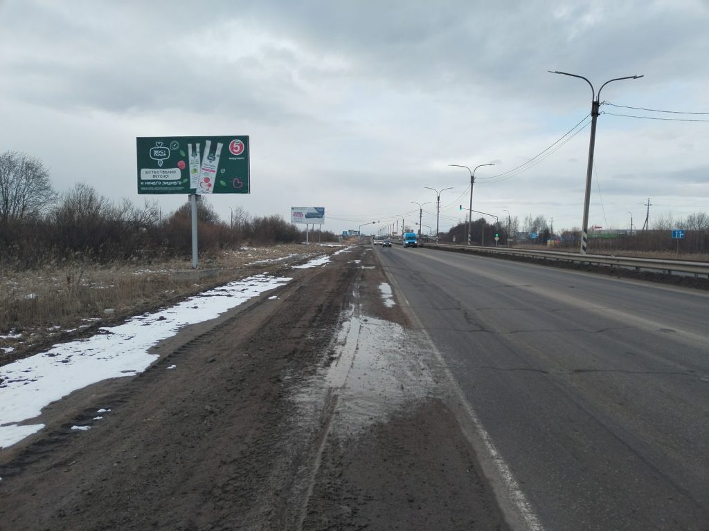 Сторона Б