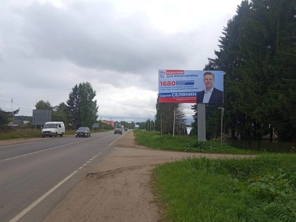 Сторона А