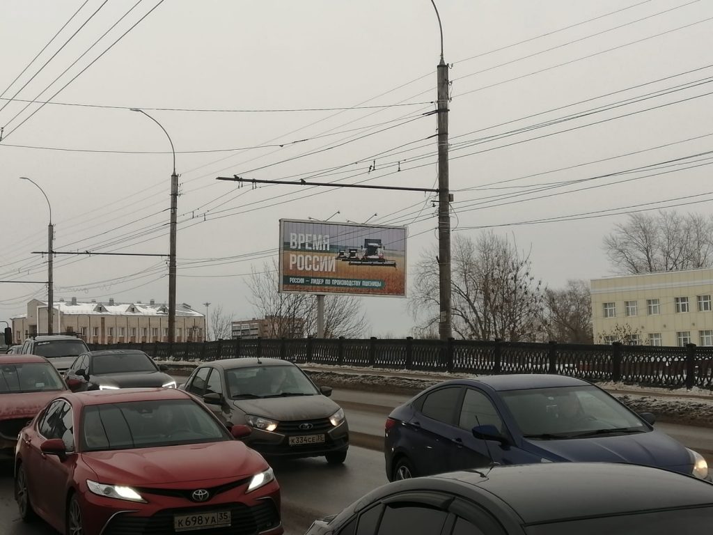 Сторона А1