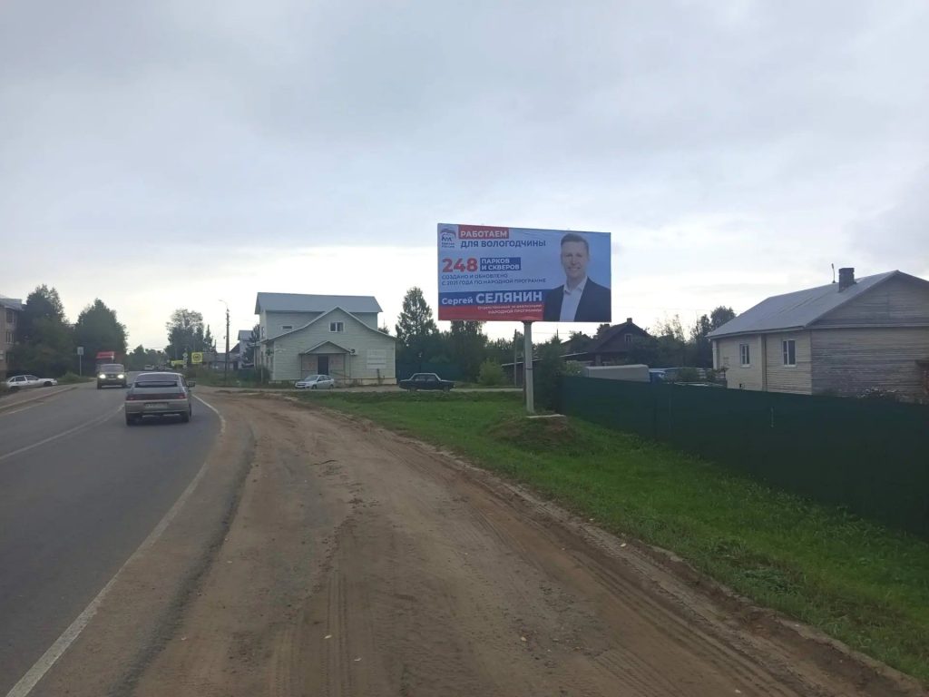 Сторона А