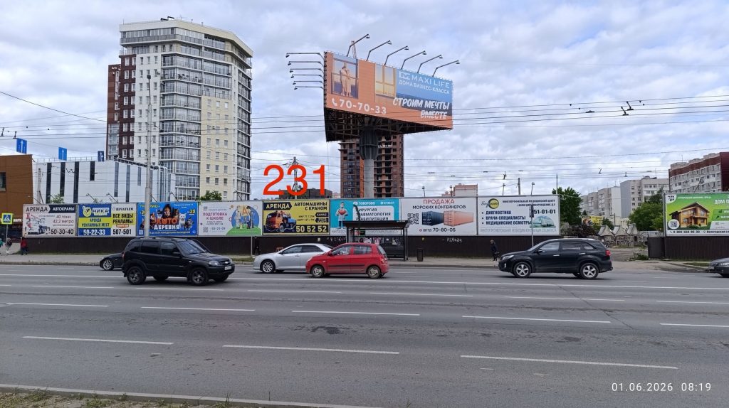 Сторона А