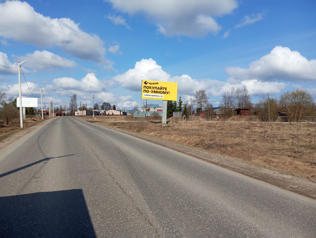Сторона А
