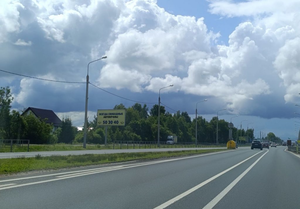Сторона Б