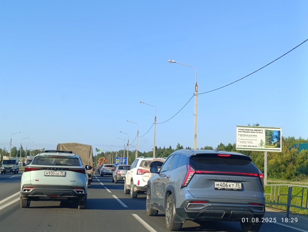 Сторона А