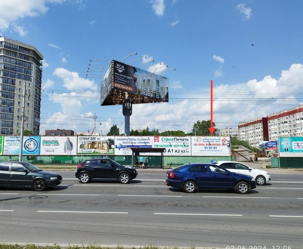 Сторона А