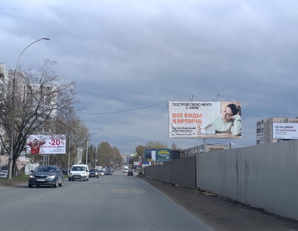 Сторона А