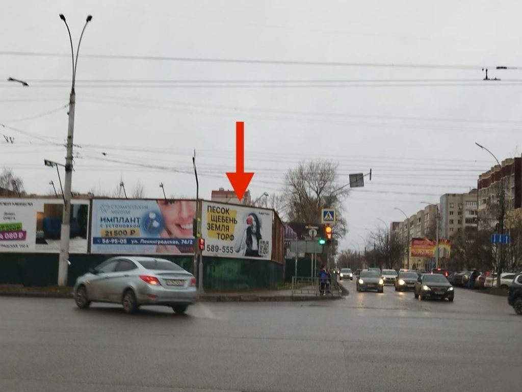 Сторона А