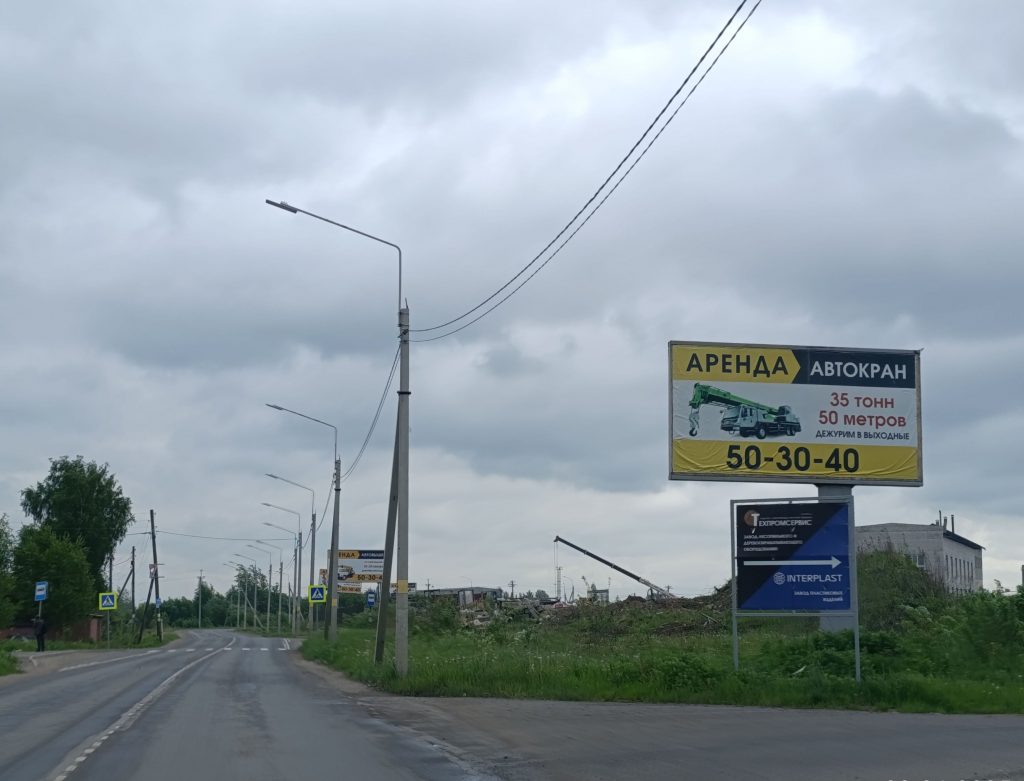 Сторона А